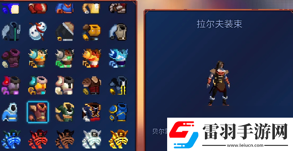 重生細(xì)胞重返惡魔城DLC圖紙大全
