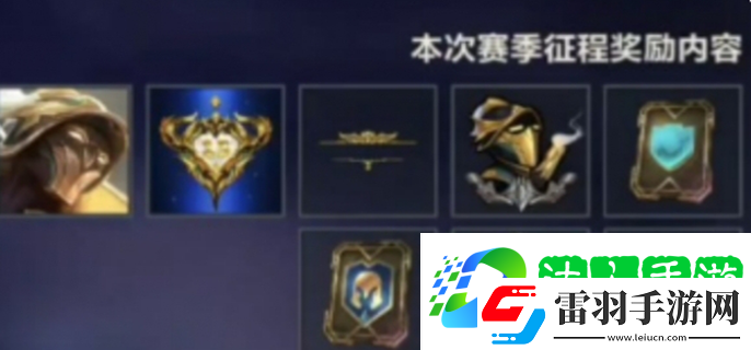 英雄聯(lián)盟手游s15賽季什么時候結(jié)束