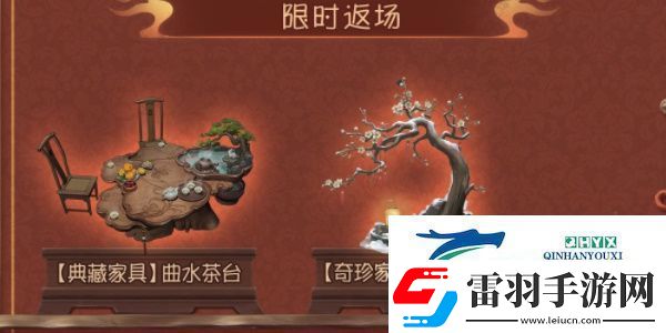 第五人格舞五龍迎春活動(dòng)攻略