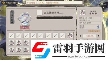 托拉姆物語傷害計(jì)算與戰(zhàn)斗策略的綜合分析與實(shí)踐