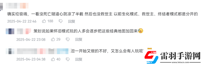 懷舊周報