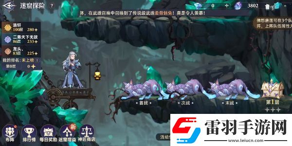 斗羅大陸逆轉(zhuǎn)時空佛怒唐蓮怎么獲取