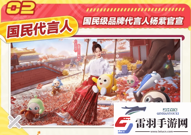 蛋仔派對(duì)國(guó)民原創(chuàng)樂(lè)園攻略