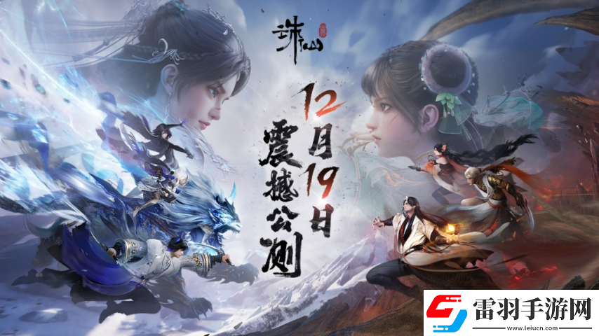 完美世界發(fā)布2024年報(bào)及2025一季報(bào)