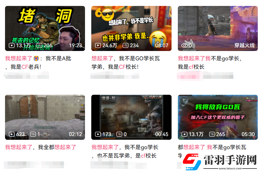 懷舊周報