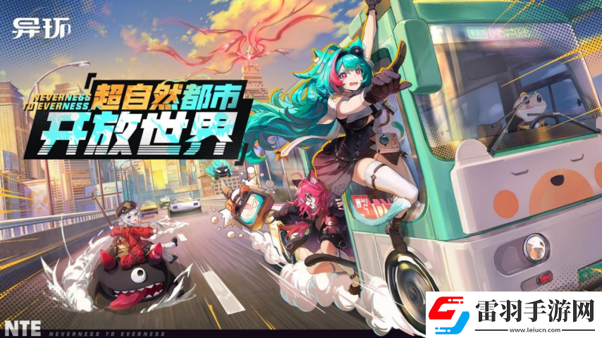 完美世界發(fā)布2024年報(bào)及2025一季報(bào)