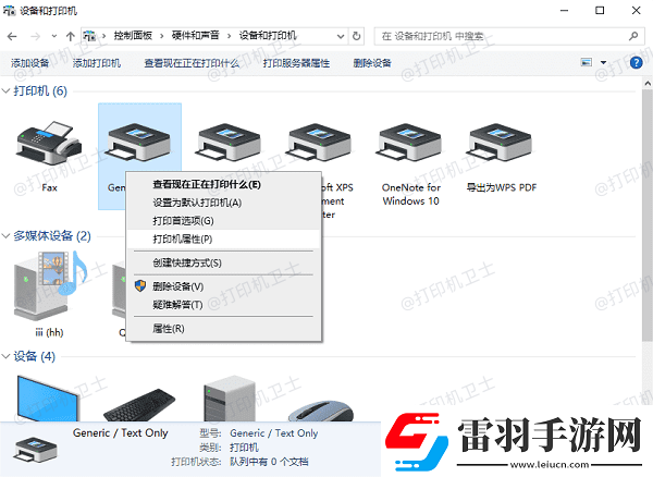 打印機只走紙不打印怎么辦