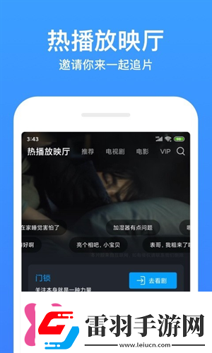 今日影視大全電視版下載今日影視大全電視版安卓版下載