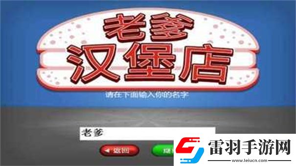 經(jīng)營(yíng)小賣部游戲推薦