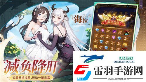 全民齊追光