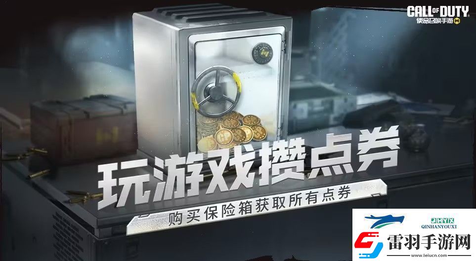 使命召喚手游真理瞬間獎(jiǎng)池有什么調(diào)色藝術(shù)、麒麟圣獸獎(jiǎng)池一覽