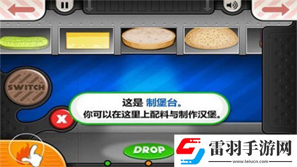 經(jīng)營(yíng)小賣部游戲推薦