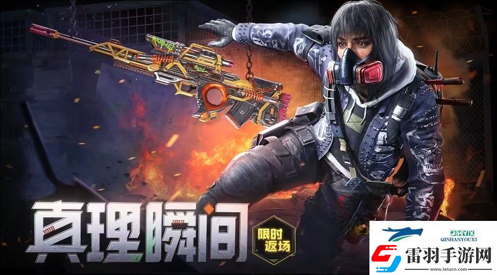 使命召喚手游真理瞬間獎(jiǎng)池有什么調(diào)色藝術(shù)、麒麟圣獸獎(jiǎng)池一覽