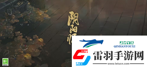 陰陽師夜影海跡金落一契召喚福利有什么