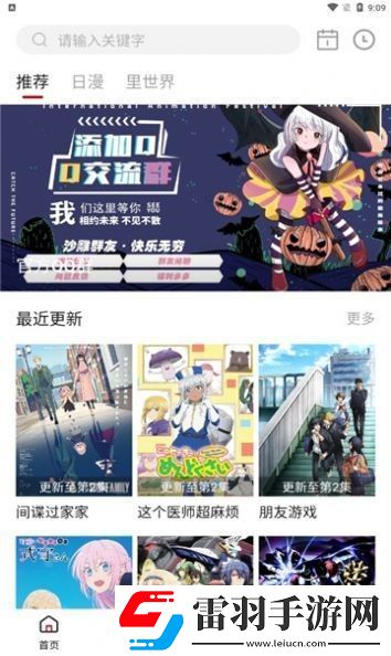 ysl姨媽色-ysl姨媽色在線觀看最新版v2.8