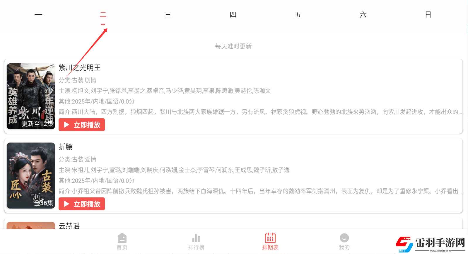 小藍(lán)g全球最好鈣片中字版-小藍(lán)g全球最好鈣片免費(fèi)無(wú)限次數(shù)版v1.13.4