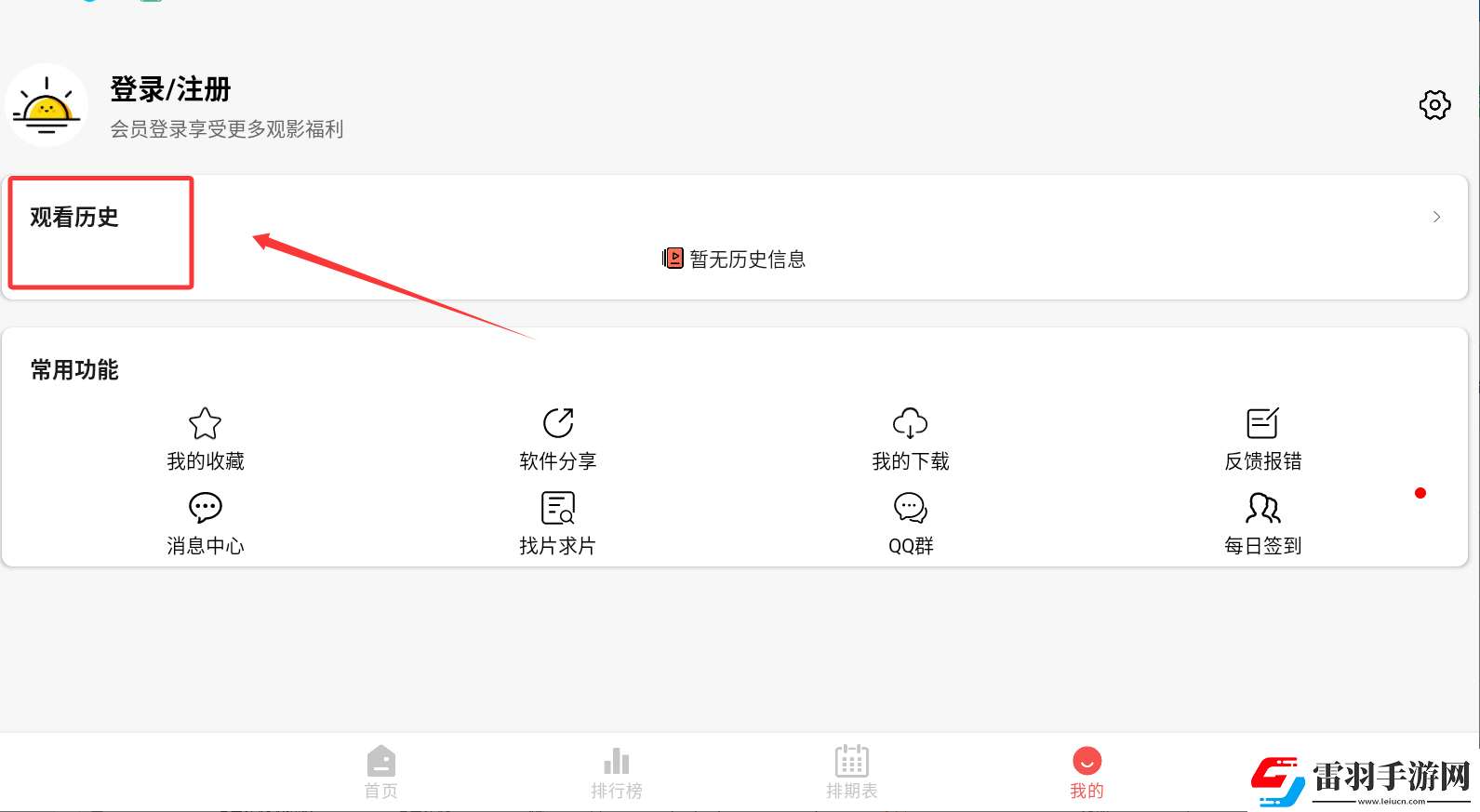 小藍(lán)g全球最好鈣片中字版-小藍(lán)g全球最好鈣片免費(fèi)無(wú)限次數(shù)版v1.13.4