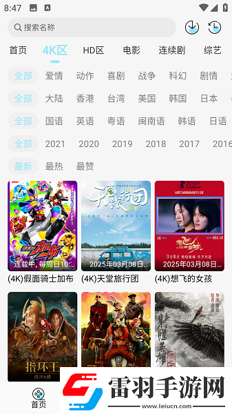 小藍(lán)g全球最好鈣片中字版-小藍(lán)g全球最好鈣片免費(fèi)無(wú)限次數(shù)版v1.13.4