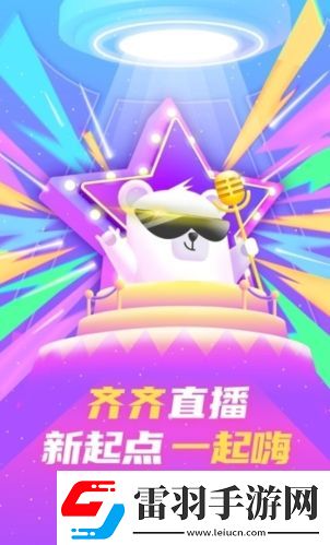 收藏請牢記永不失聯(lián)劇情版-收藏請牢記永不失聯(lián)高清免費版v2.1.6