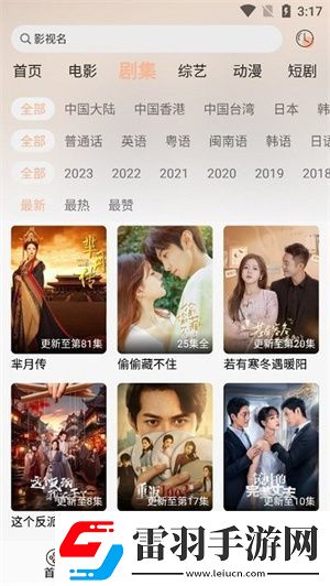 適合夫妻二人觀看的電影14在線版-適合夫妻二人觀看的電影14破解資源版v4.7.4