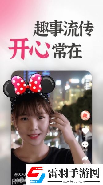91成品短視頻網(wǎng)頁入口免登錄版-91成品短視頻網(wǎng)頁入口最新日韓版v9.8.11