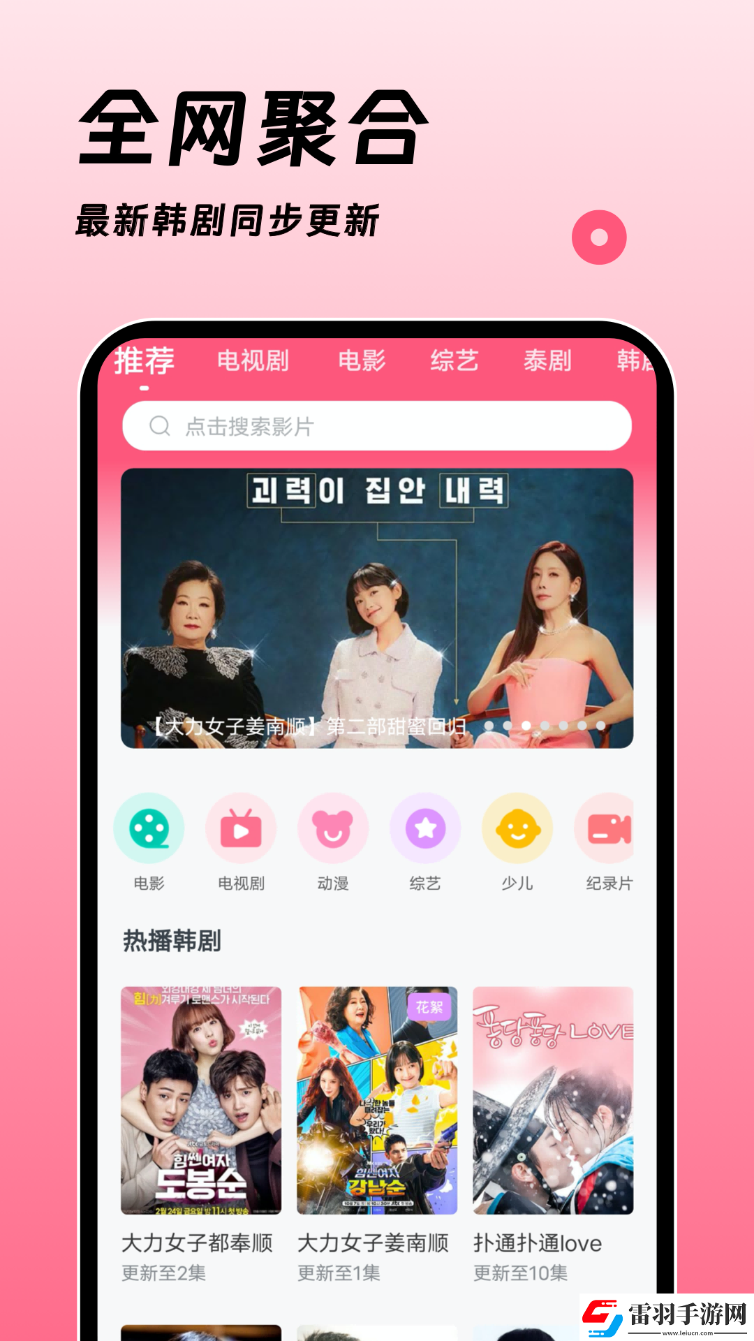 高清無損mv點開即看視頻海外版-高清無損mv點開即看視頻永久資源版v4.11.8
