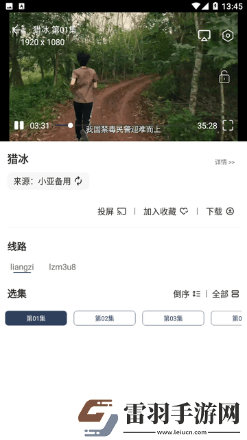 蘿卜視頻看片精簡版-蘿卜視頻看片傳媒視頻免費看v11.12.5