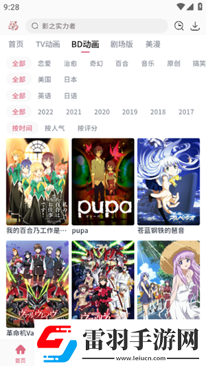 特黃特色一級二級調(diào)色無廣告版-特黃特色一級二級調(diào)色無限制新版v8.14.2