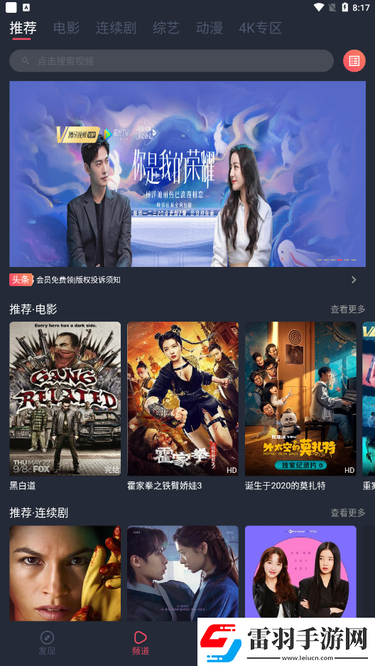 永久免費(fèi)shadowrocket下載無刪減版-永久免費(fèi)shadowrocket下載最新日韓版v6.15.7