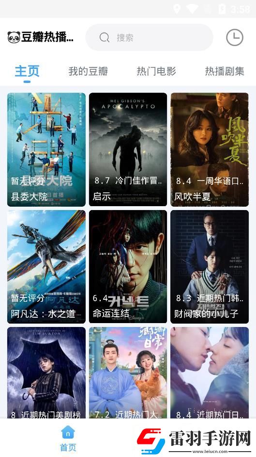 十八款奶胸禁用軟件直播版-十八款奶胸禁用軟件免費(fèi)播放國語版v6.10.1