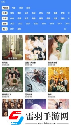 收藏請牢記永不失聯(lián)原創(chuàng)版-收藏請牢記永不失聯(lián)高清御姐版v4.7.9