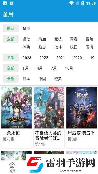 核基地2048工廠(chǎng)永久入口高清版午夜版-核基地2048工廠(chǎng)永久入口高清版高清宅男版v15.8.6