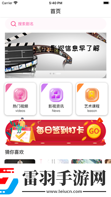 一片一片一a一一a動詞2023華語版-一片一片一a一一a動詞2023免費(fèi)劇情版v3.11.15
