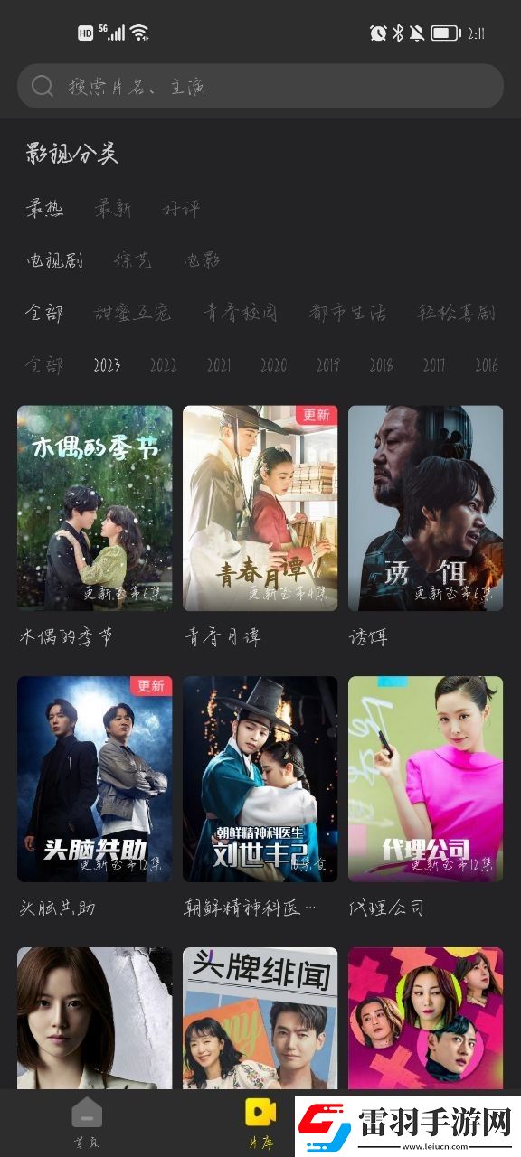 國精產(chǎn)品99永久免亞新版-國精產(chǎn)品99永久免亞最新地址v4.9.7