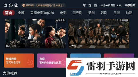 18款禁用看黃入口app獨(dú)享版-18款禁用看黃入口app免費(fèi)播放完整版v4.12.12