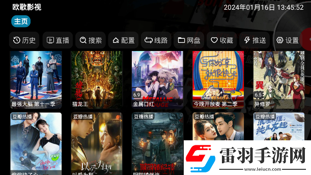 亞洲尺碼與歐洲尺碼區(qū)別美女版-亞洲尺碼與歐洲尺碼區(qū)別全集無(wú)限制版v1.2.12