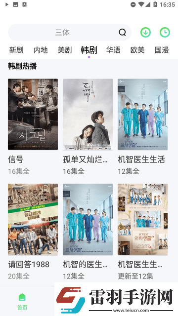 朋友的母親7在觀有限中字合集版-朋友的母親7在觀有限中字高清和諧版v4.4.11