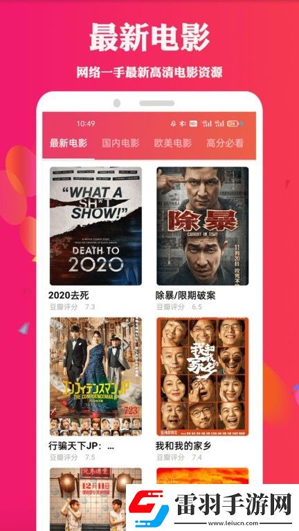 404黃臺軟件免費大全精品版-404黃臺軟件免費大全午夜精品版v8.9.1